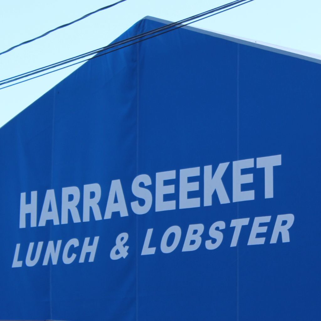 Harraseeket Lunch & Lobster Restaurant Freeport Maine